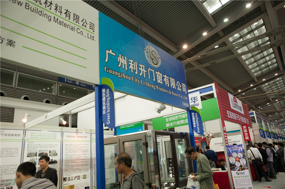 參展企業(yè)
